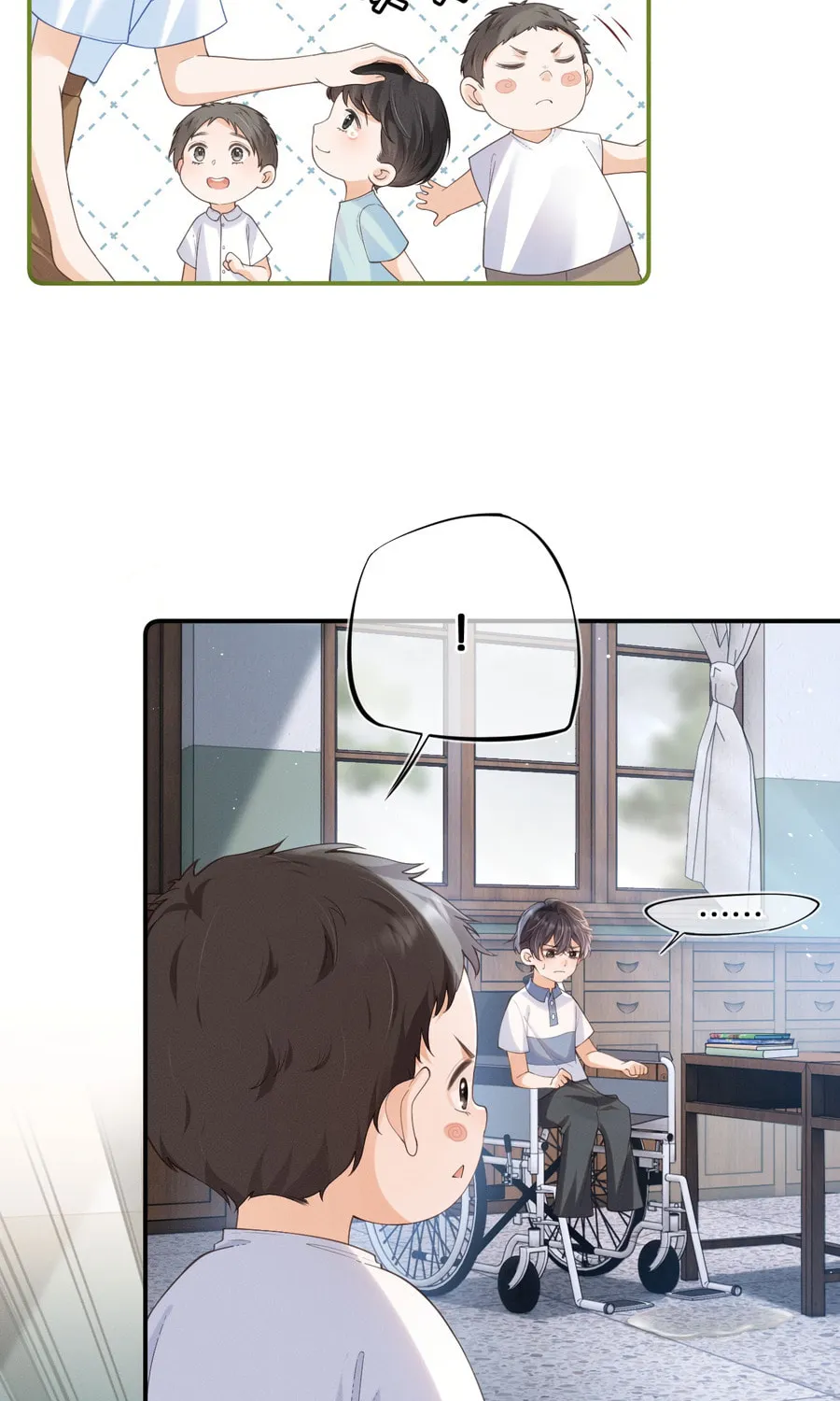 Mogui De Tiwen Chapter 1 page 10 - 