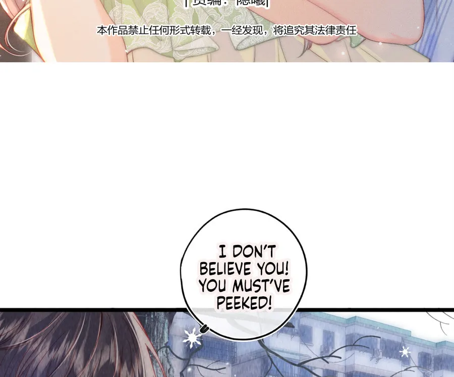 Mogui De Tiwen Chapter 14 page 3 - 