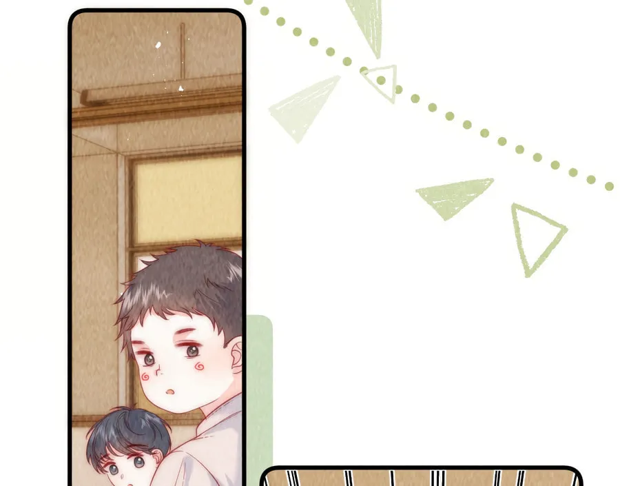 Mogui De Tiwen Chapter 16 page 15 - 