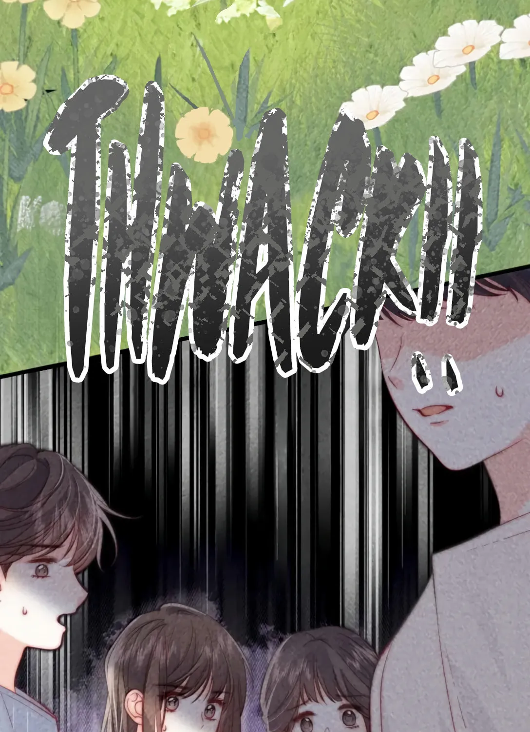 Mogui De Tiwen Chapter 20 page 31 - 