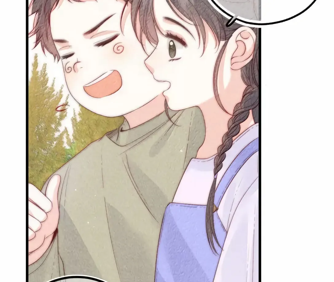 Mogui De Tiwen Chapter 20 page 74 - 