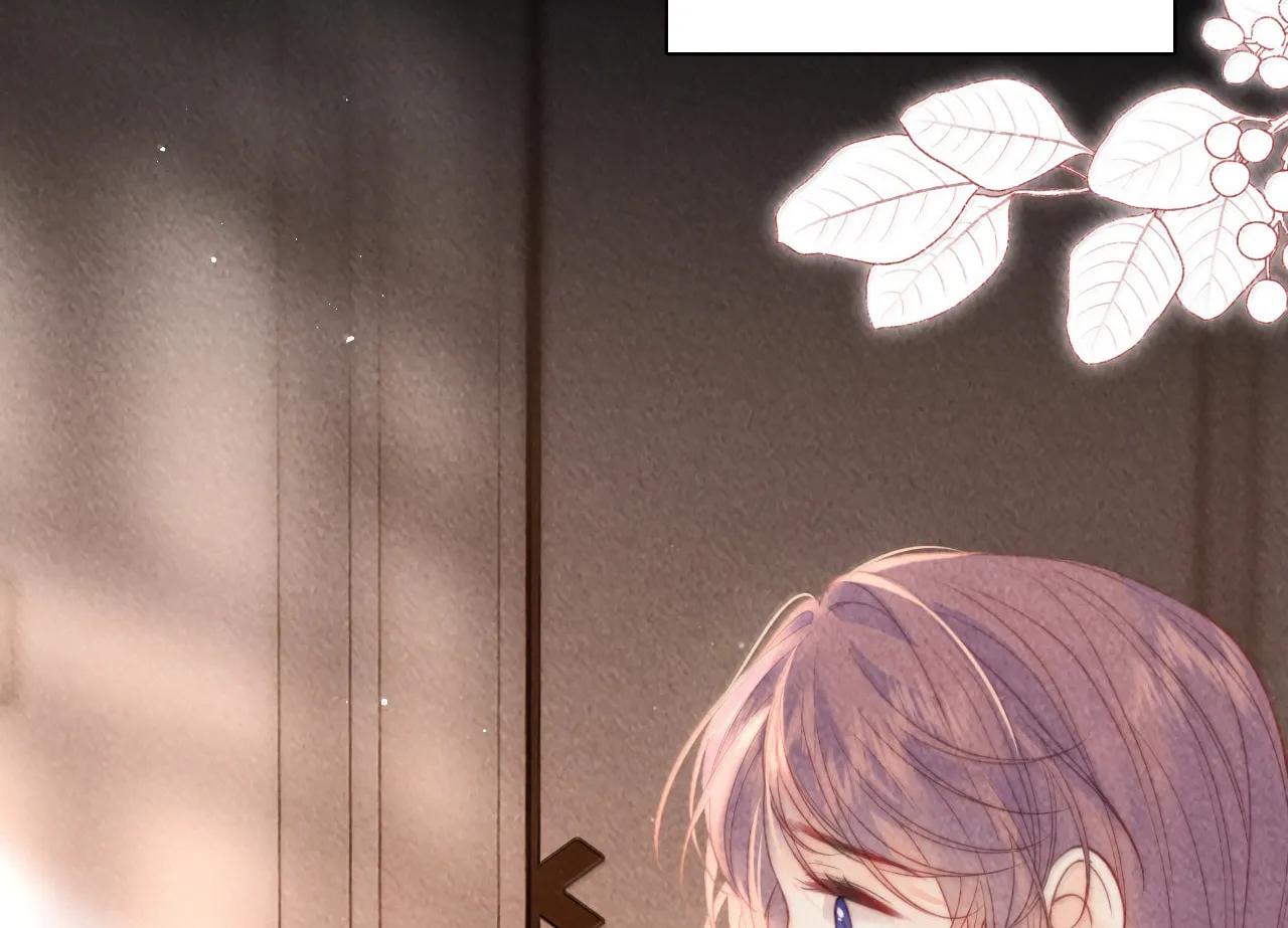 Mogui De Tiwen Chapter 23 page 13 - 