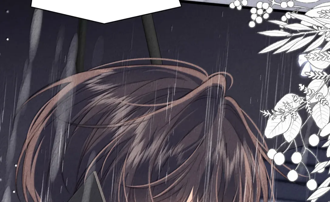 Mogui De Tiwen Chapter 34 page 74 - 