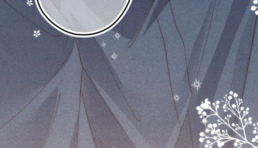 Mogui De Tiwen Chapter 8 page 13 - 