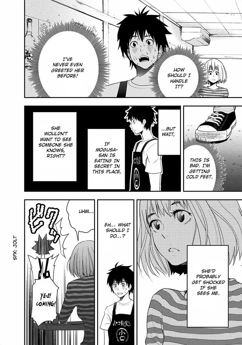 Read Mogusa-san chapter 1 image 17 on Lezhin