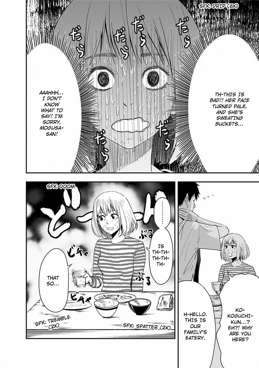 Read Mogusa-san chapter 1 image 19 on Lezhin