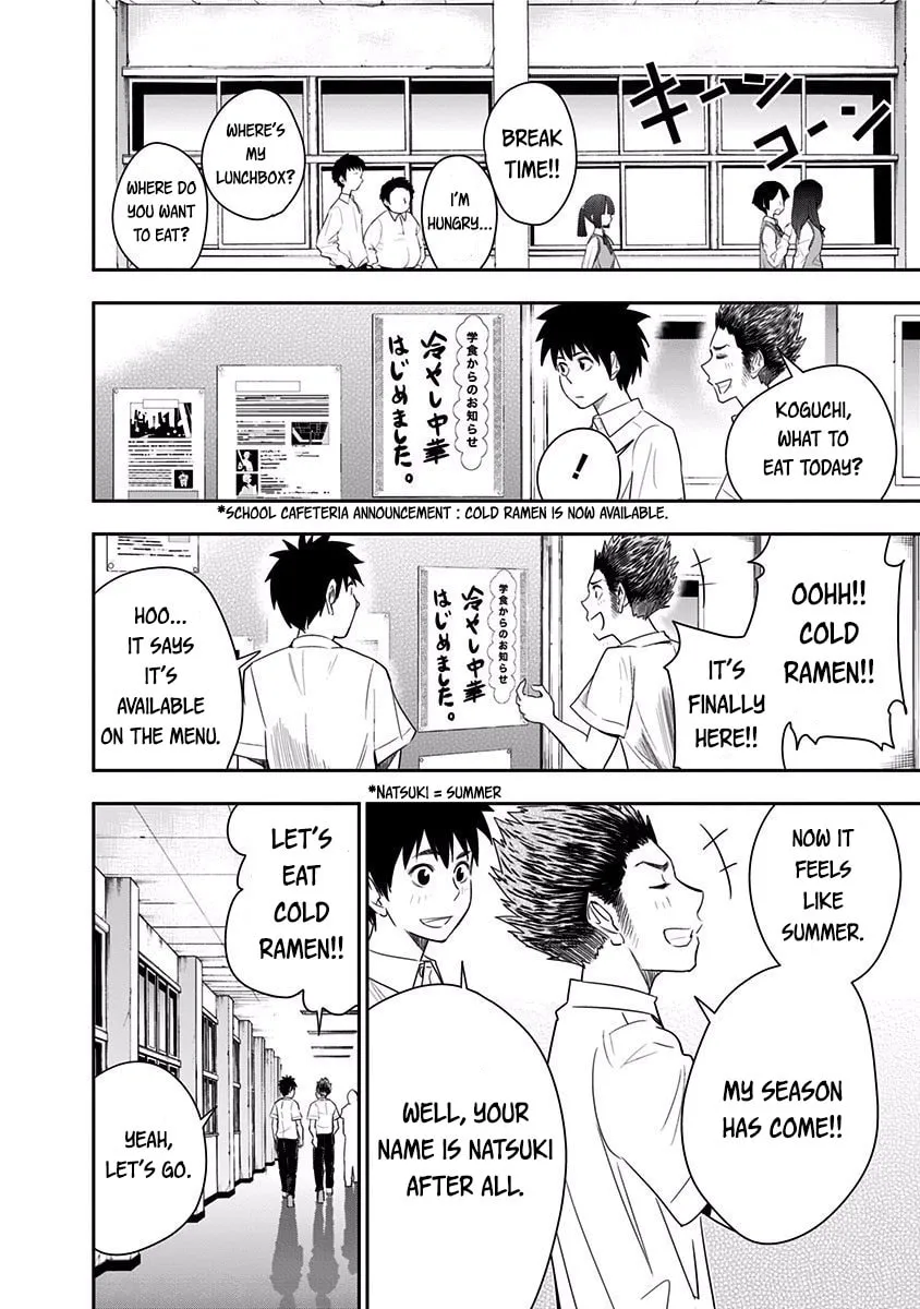 Read Mogusa-san chapter 23 image 3 on Lezhin