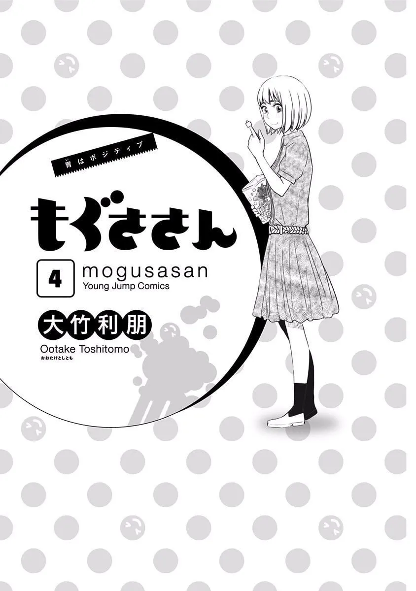 Read Mogusa-san chapter 26 image 1 on Lezhin
