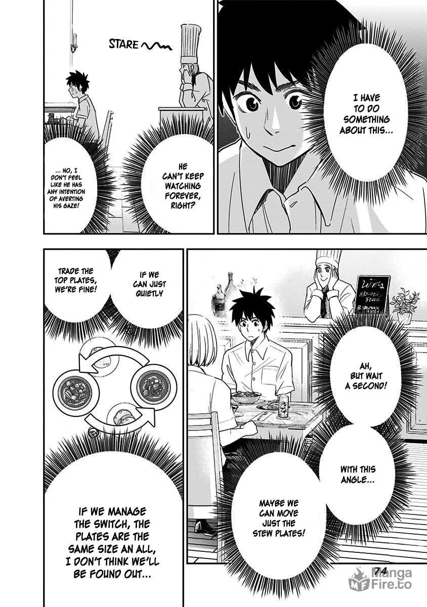 Read Mogusa-san chapter 29 image 14 on Lezhin