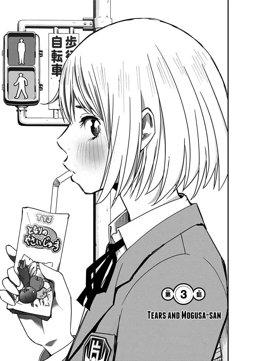 Read Mogusa-san chapter 3 image 1 on Lezhin