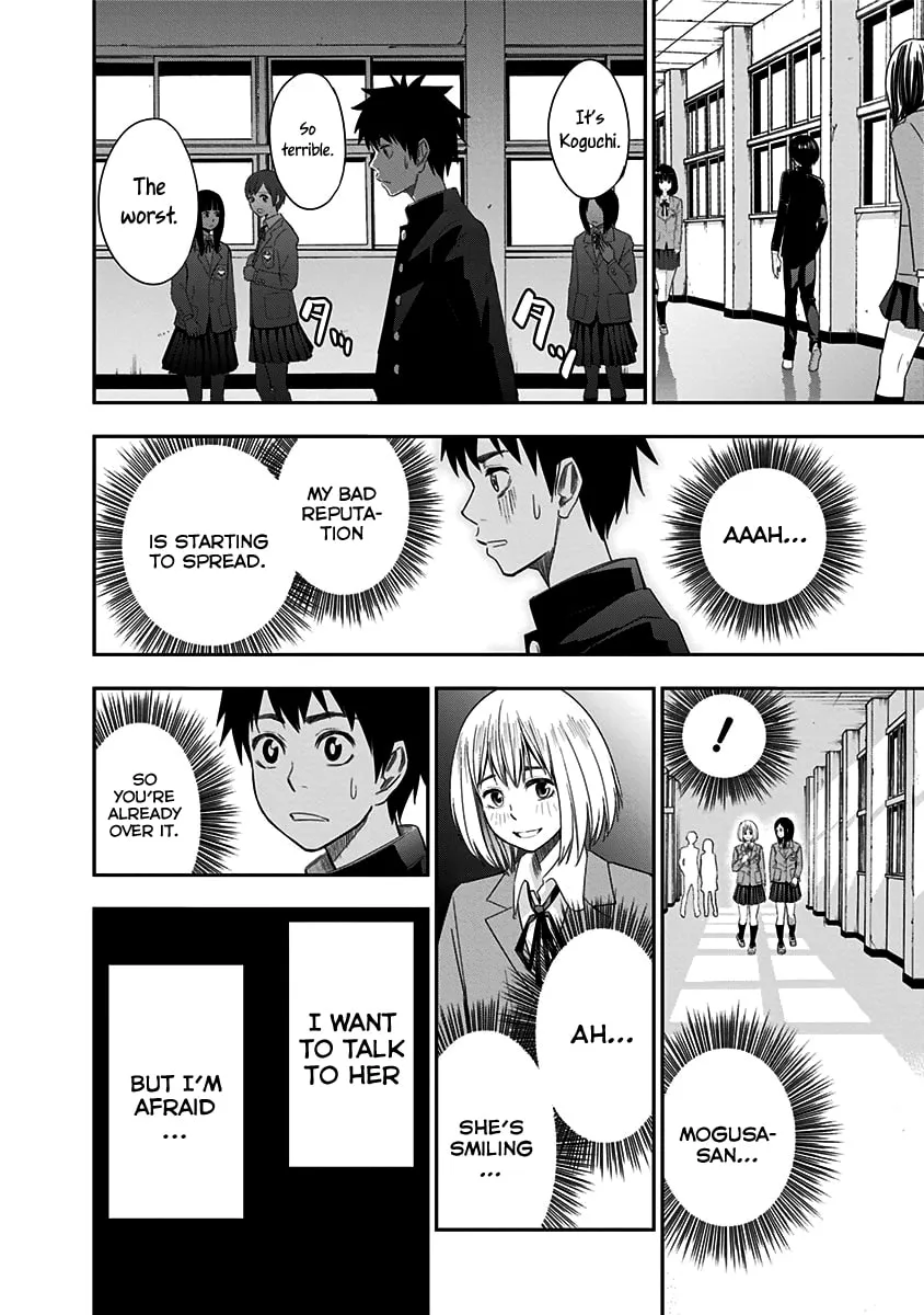 Read Mogusa-san chapter 3 image 12 on Lezhin
