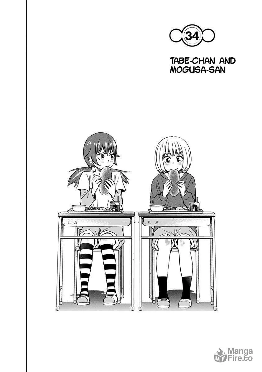 Read Mogusa-san chapter 34 image 4 on Lezhin
