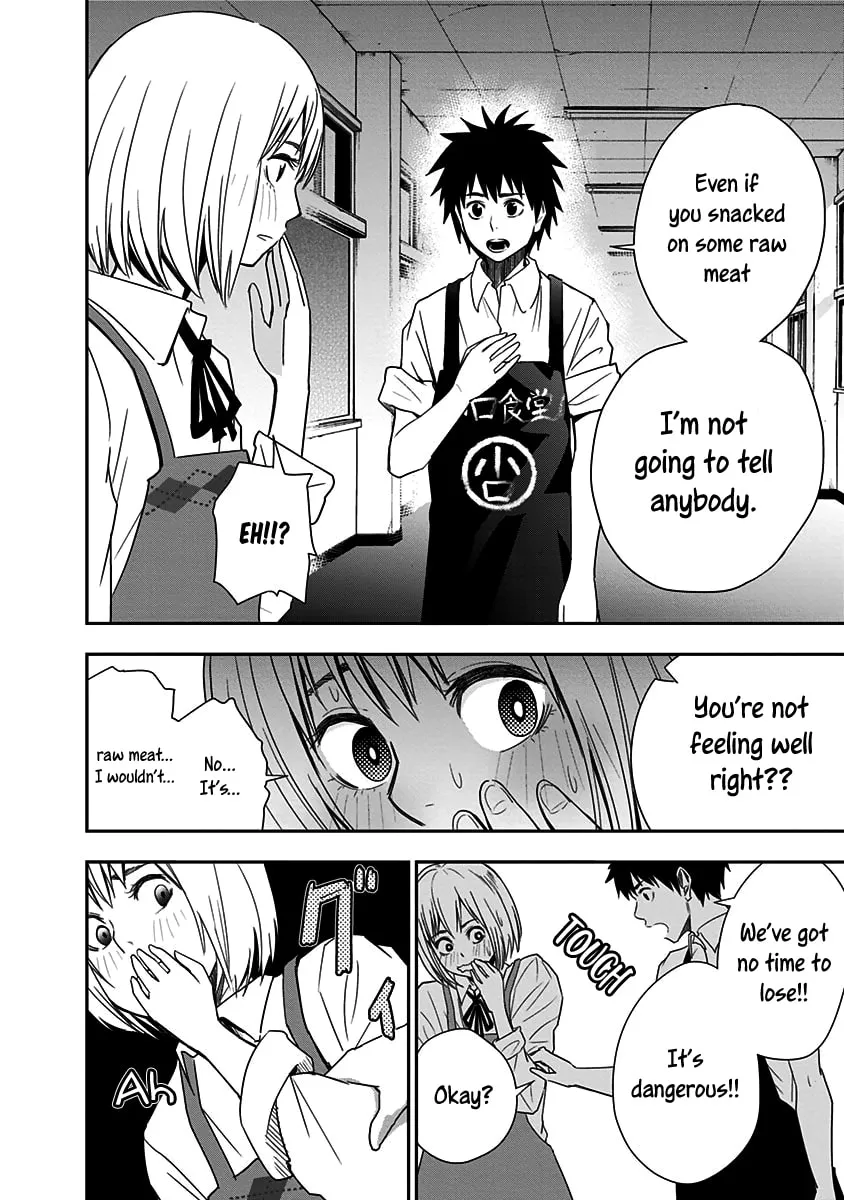 Read Mogusa-san chapter 4 image 12 on Lezhin