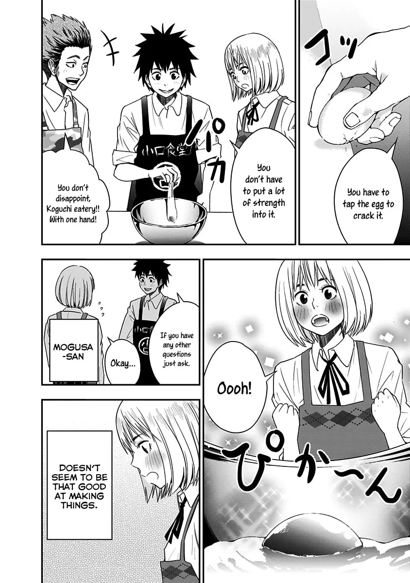 Read Mogusa-san chapter 4 image 6 on Lezhin