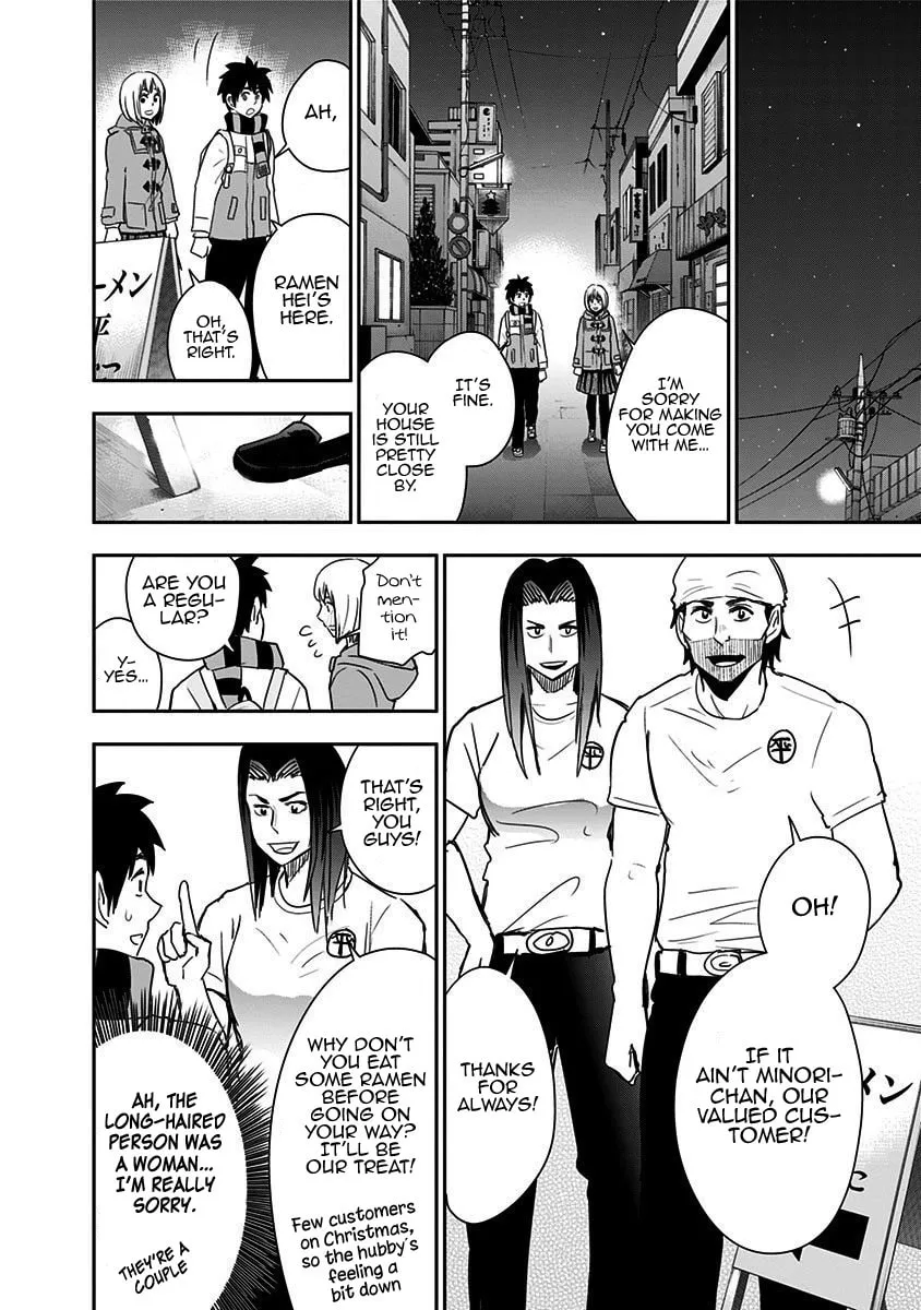 Read Mogusa-san chapter 42 image 7 on Lezhin