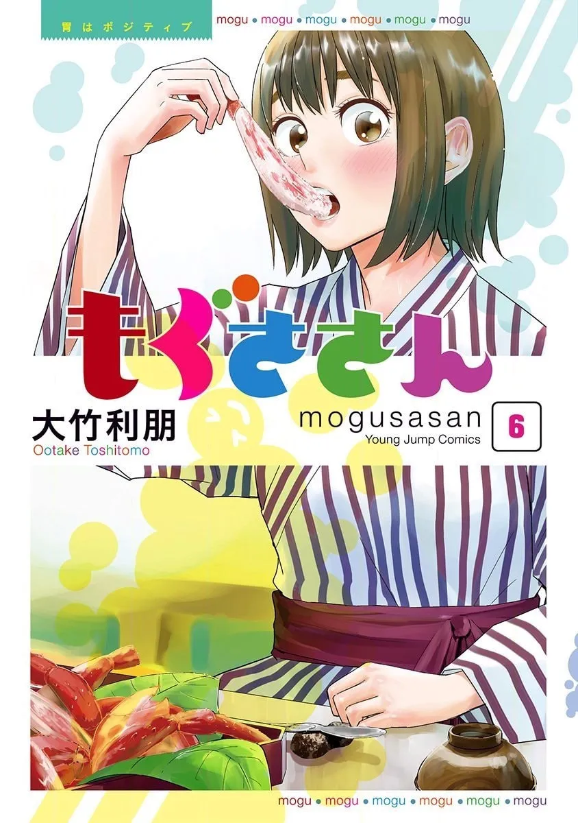 Read Mogusa-san chapter 44 image 4 on Lezhin