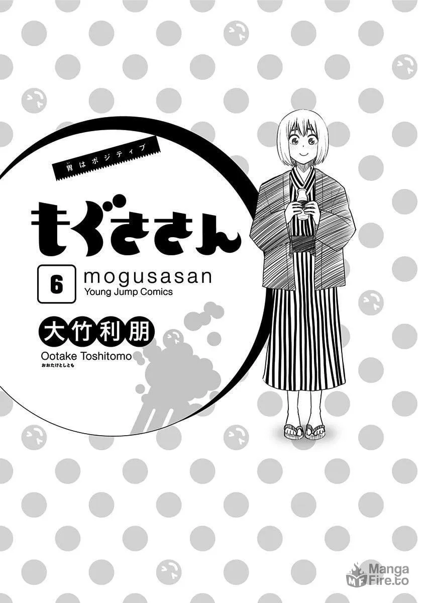 Read Mogusa-san chapter 44 image 5 on Lezhin