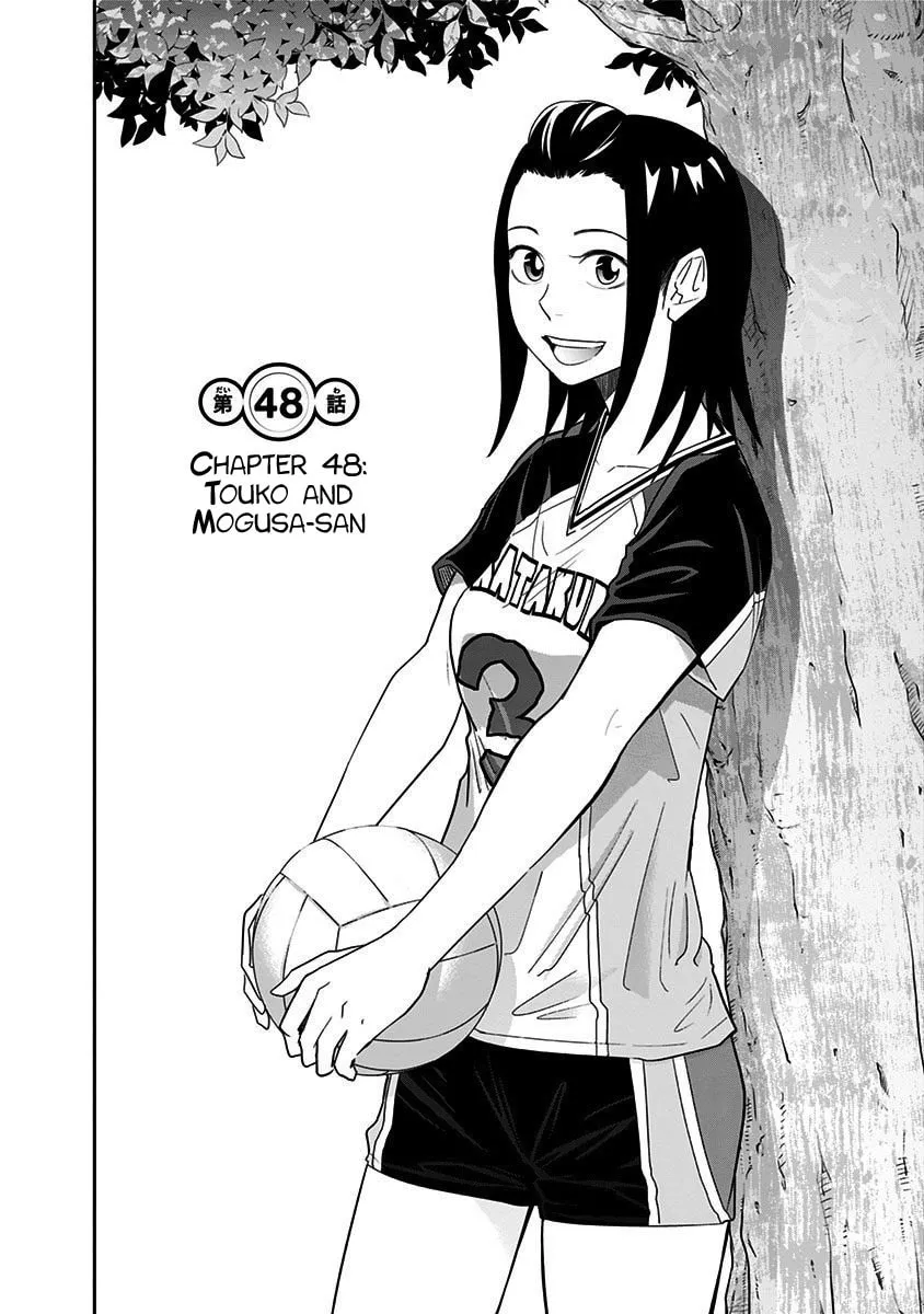 Read Mogusa-san chapter 48 image 6 on Lezhin