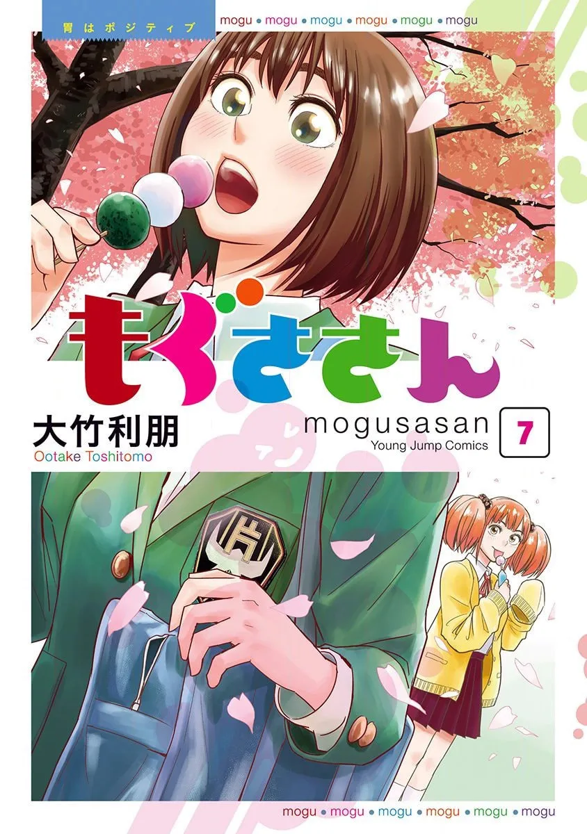 Read Mogusa-san chapter 53 image 3 on Lezhin