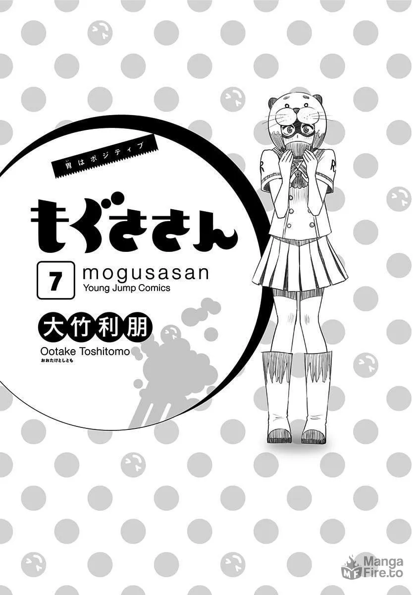 Read Mogusa-san chapter 53 image 4 on Lezhin