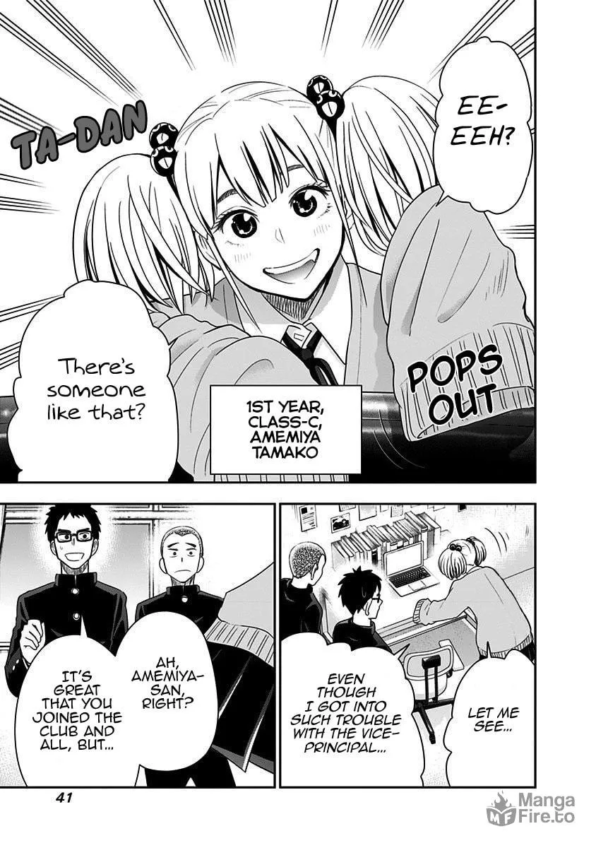 Read Mogusa-san chapter 54 image 19 on Lezhin