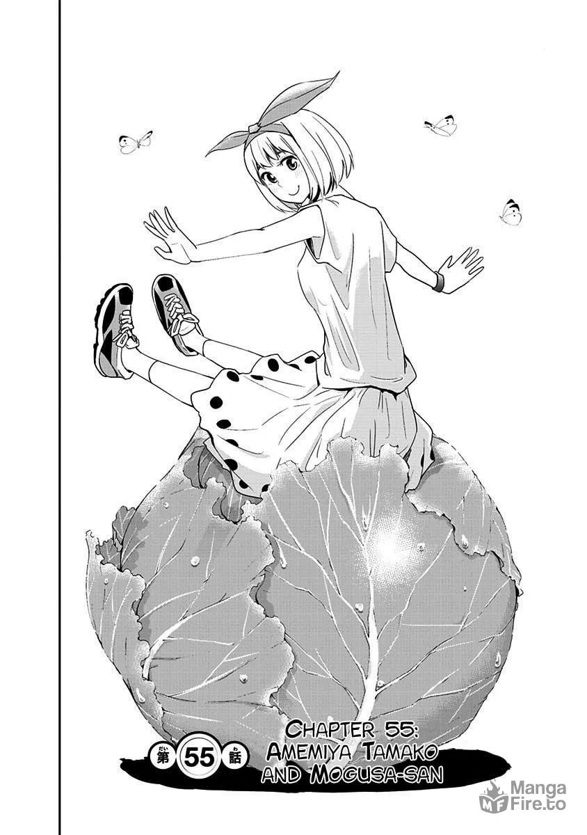 Read Mogusa-san chapter 55 image 4 on Lezhin