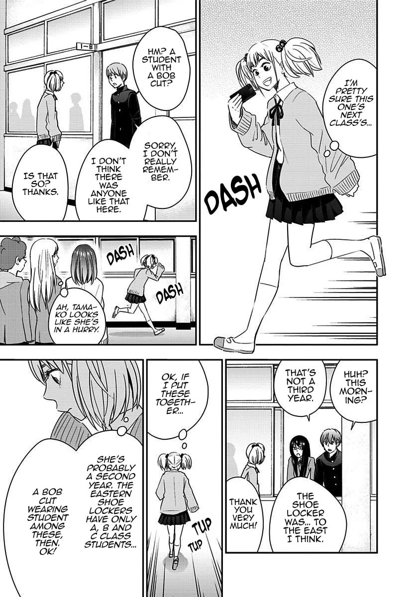 Read Mogusa-san chapter 55 image 7 on Lezhin