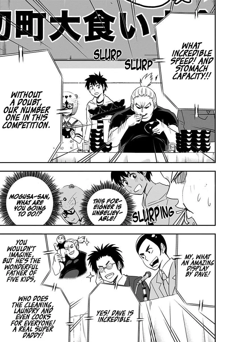 Read Mogusa-san chapter 58 image 16 on Lezhin