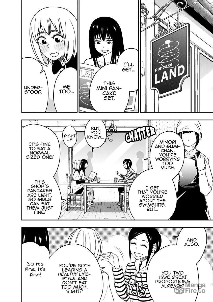 Read Mogusa-san chapter 60 image 14 on Lezhin