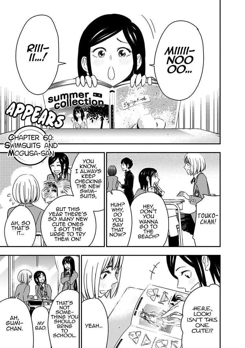 Read Mogusa-san chapter 60 image 3 on Lezhin