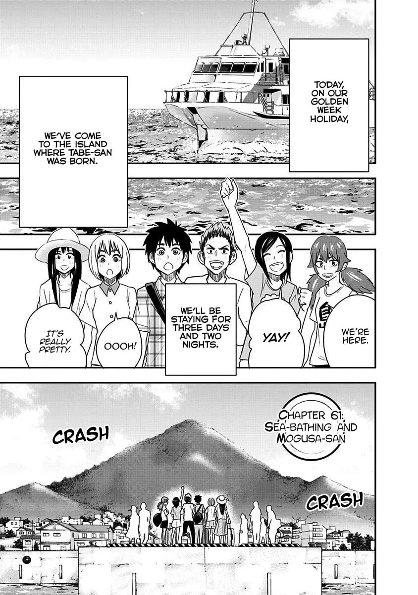 Read Mogusa-san chapter 61 image 3 on Lezhin