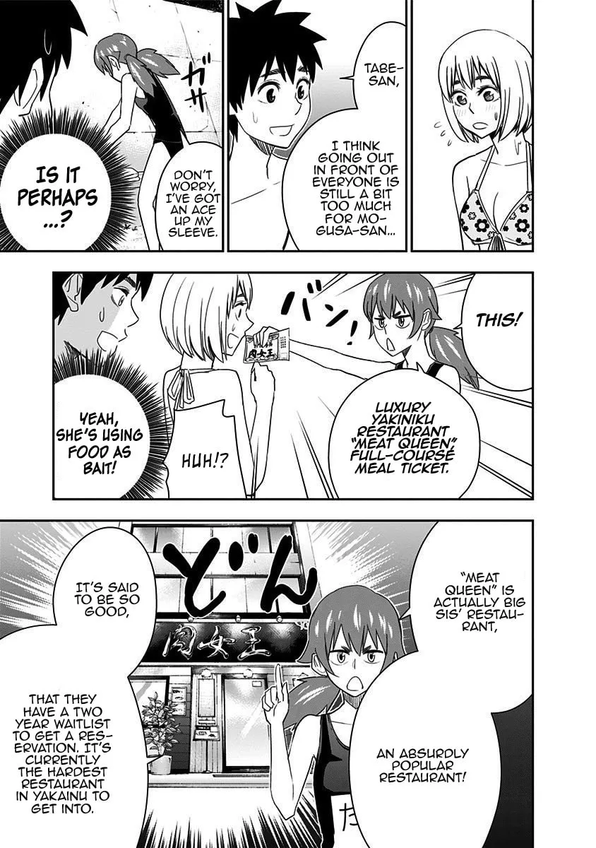 Read Mogusa-san chapter 62 image 12 on Lezhin