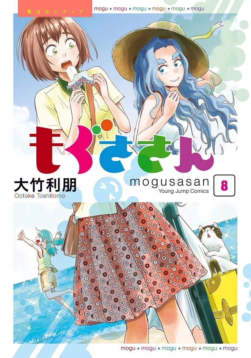 Read Mogusa-san chapter 62 image 3 on Lezhin