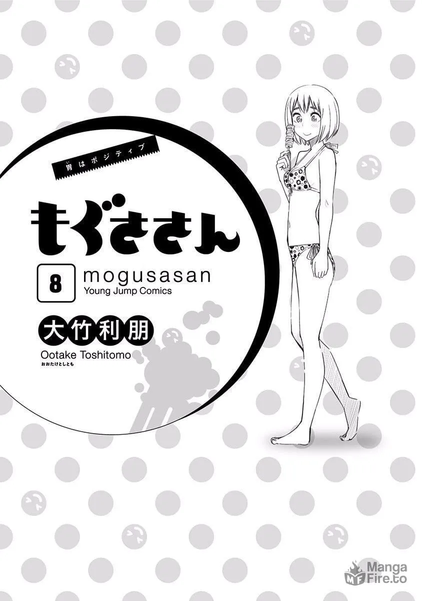 Read Mogusa-san chapter 62 image 4 on Lezhin
