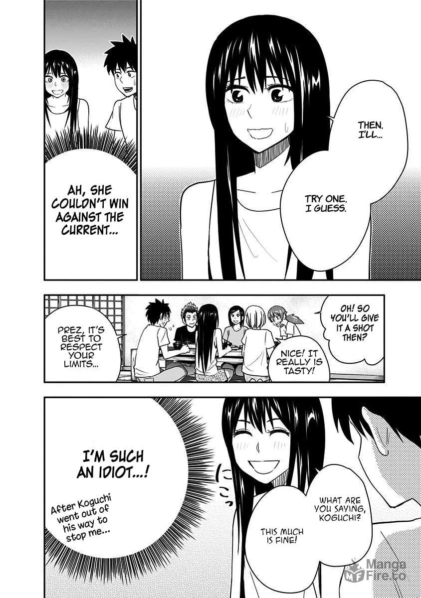 Read Mogusa-san chapter 66 image 14 on Lezhin