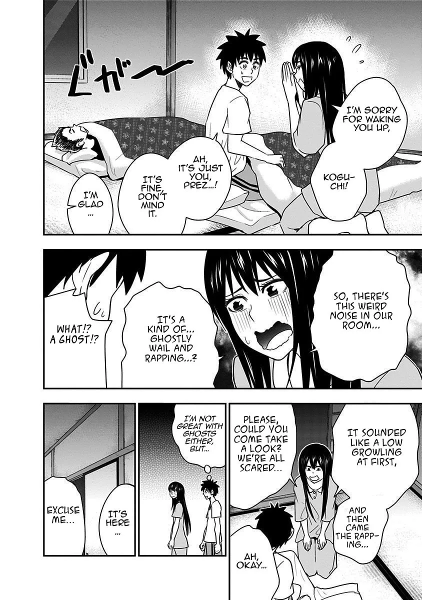 Read Mogusa-san chapter 67 image 6 on Lezhin