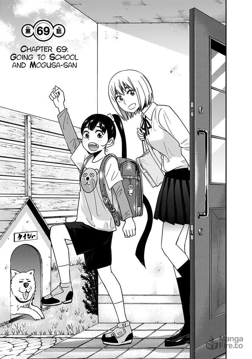 Read Mogusa-san chapter 69 image 5 on Lezhin