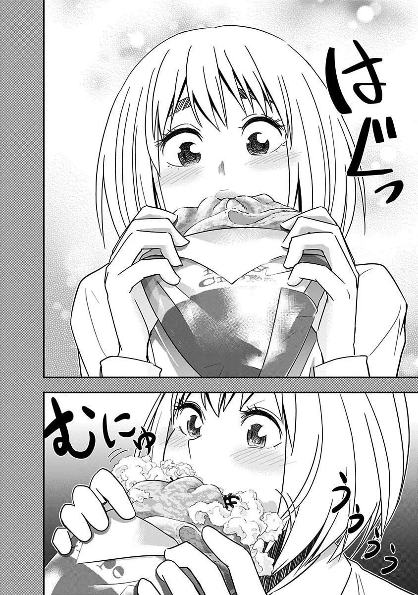Read Mogusa-san chapter 70 image 13 on Lezhin