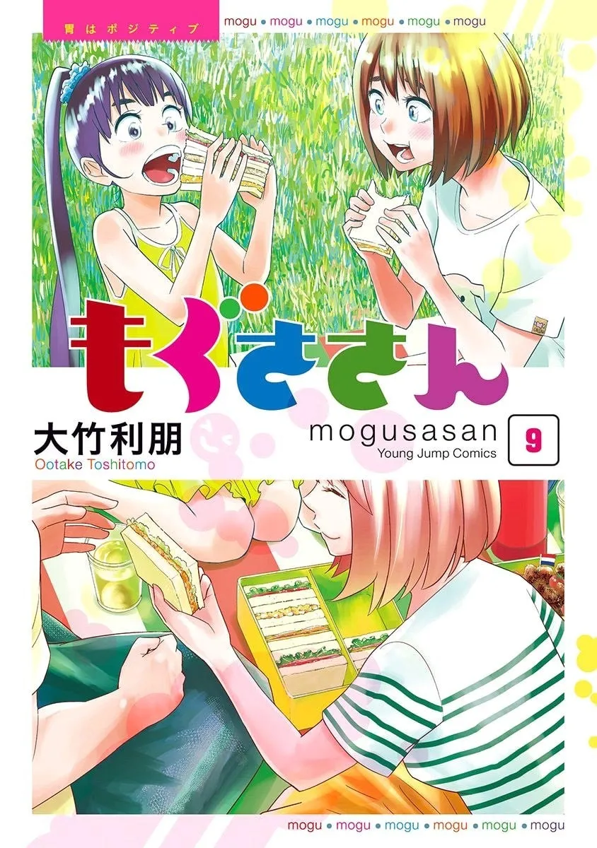 Read Mogusa-san chapter 71 image 3 on Lezhin