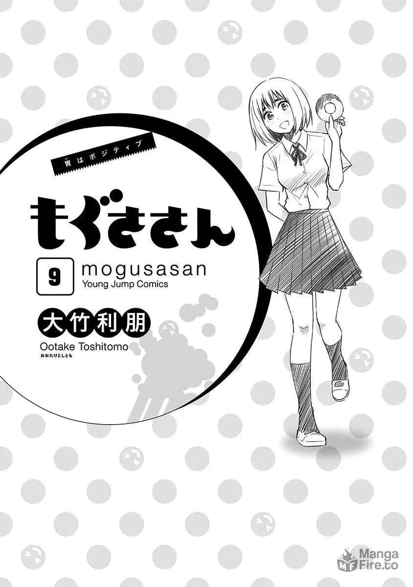 Read Mogusa-san chapter 71 image 5 on Lezhin