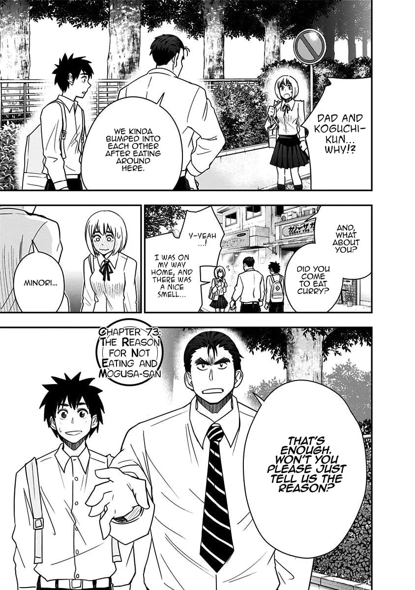 Read Mogusa-san chapter 73 image 3 on Lezhin