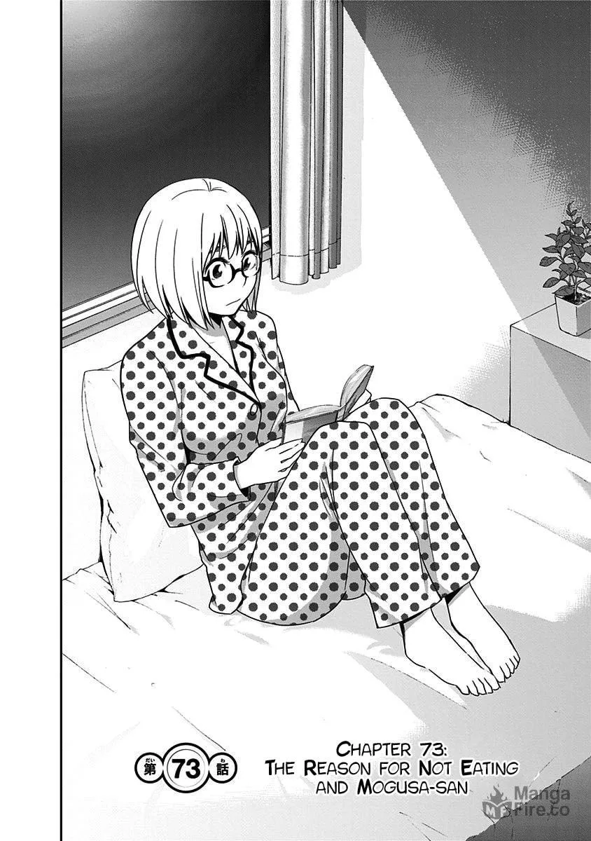 Read Mogusa-san chapter 73 image 4 on Lezhin