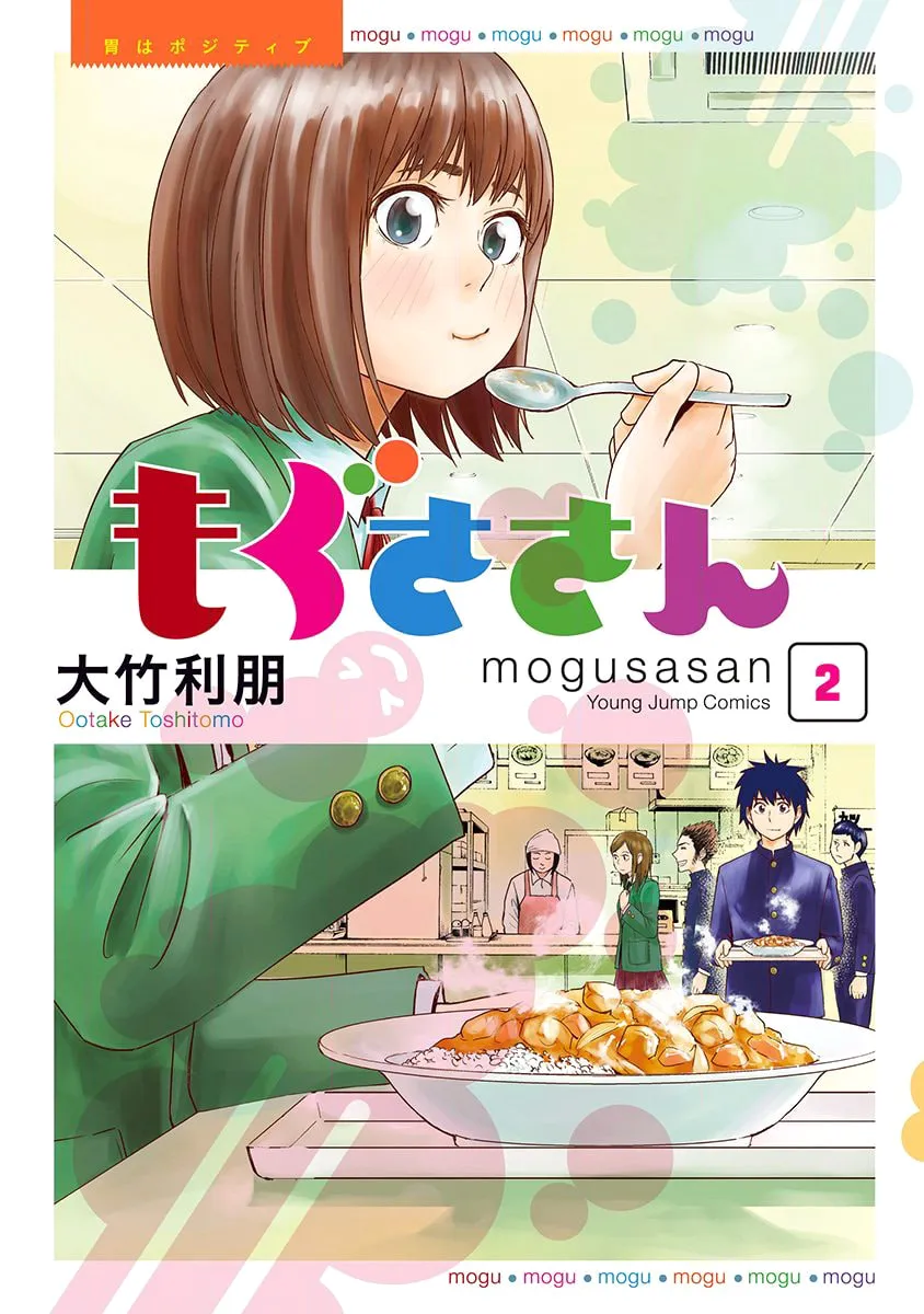 Read Mogusa-san chapter 8 image 1 on Lezhin