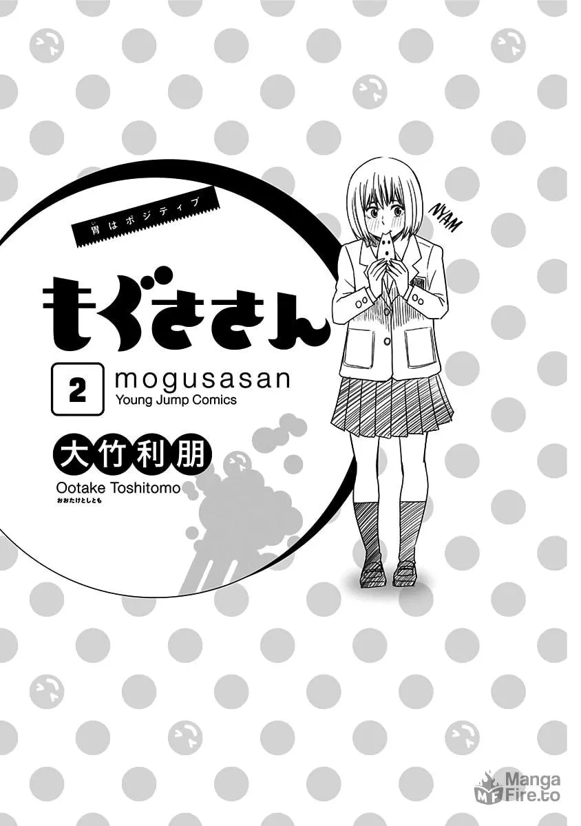 Read Mogusa-san chapter 8 image 2 on Lezhin