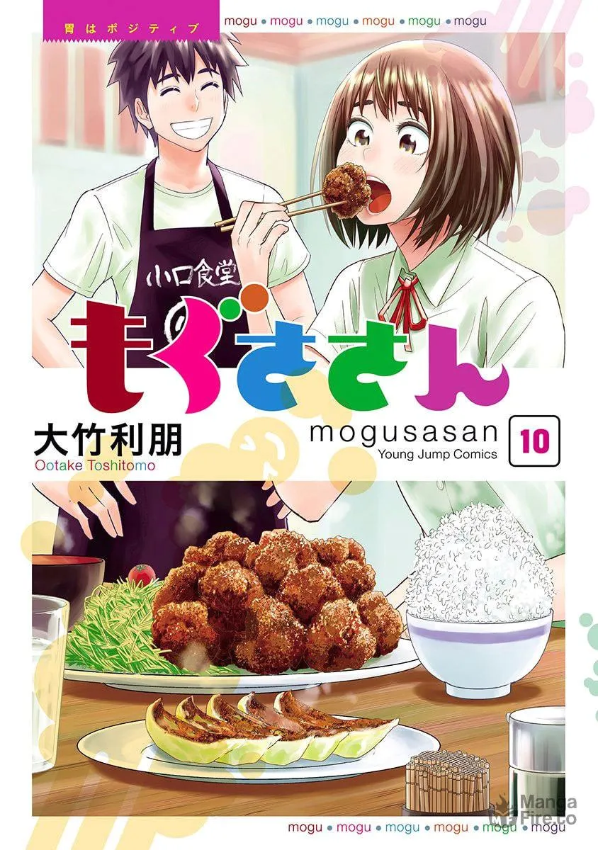 Read Mogusa-san chapter 80 image 2 on Lezhin