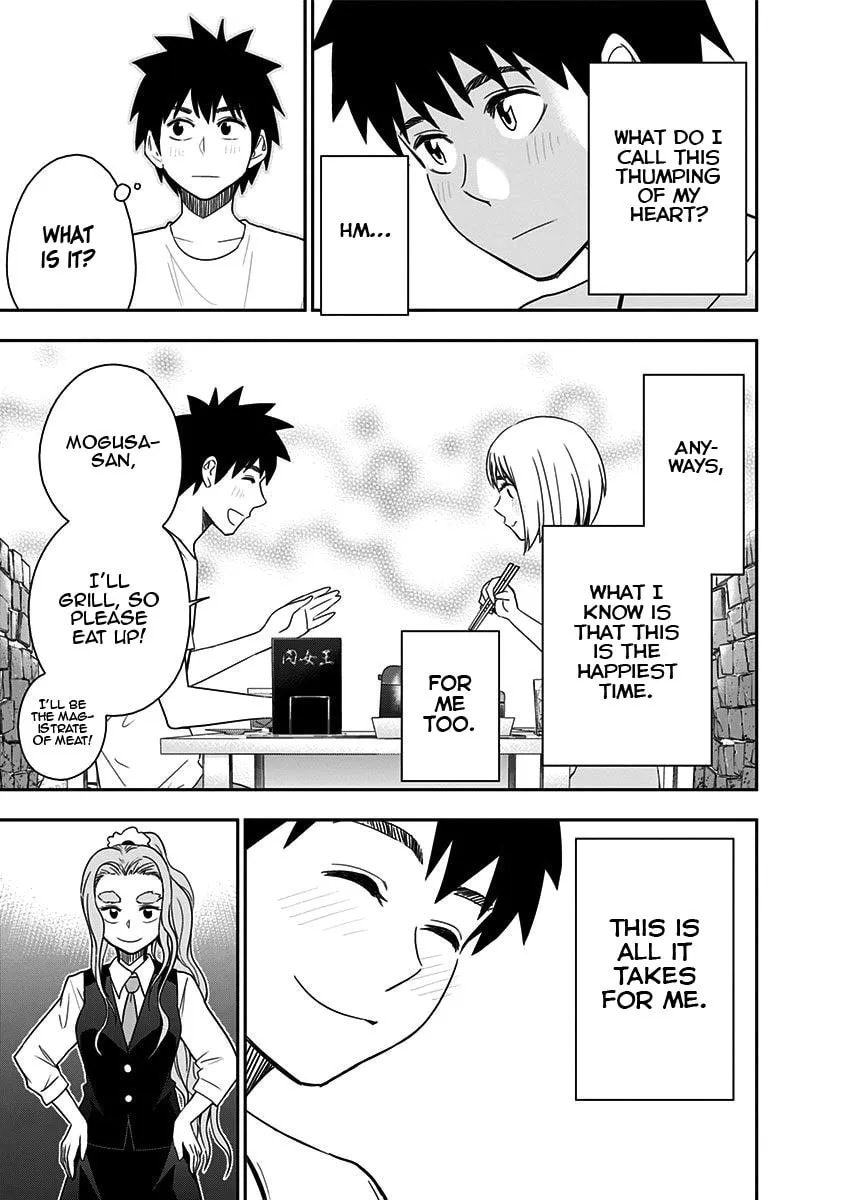Read Mogusa-san chapter 81 image 16 on Lezhin
