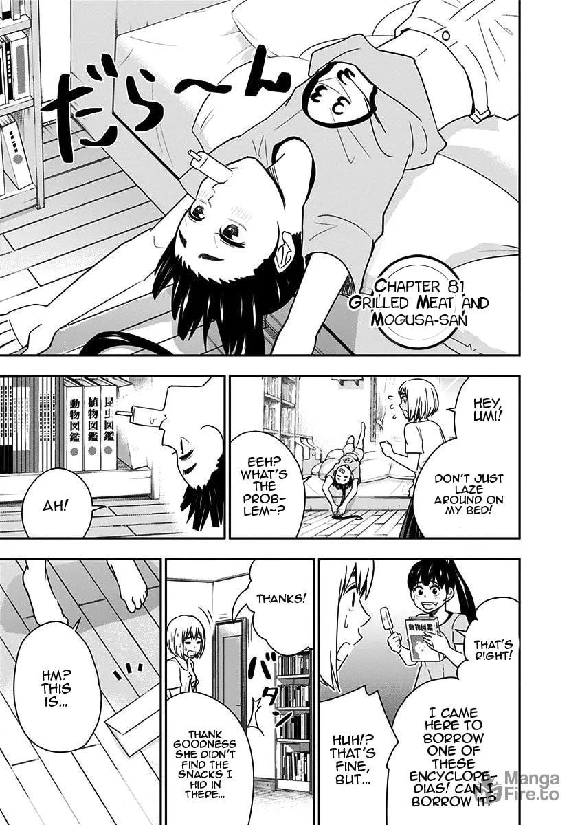 Read Mogusa-san chapter 81 image 2 on Lezhin