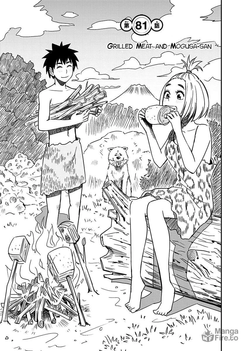 Read Mogusa-san chapter 81 image 4 on Lezhin