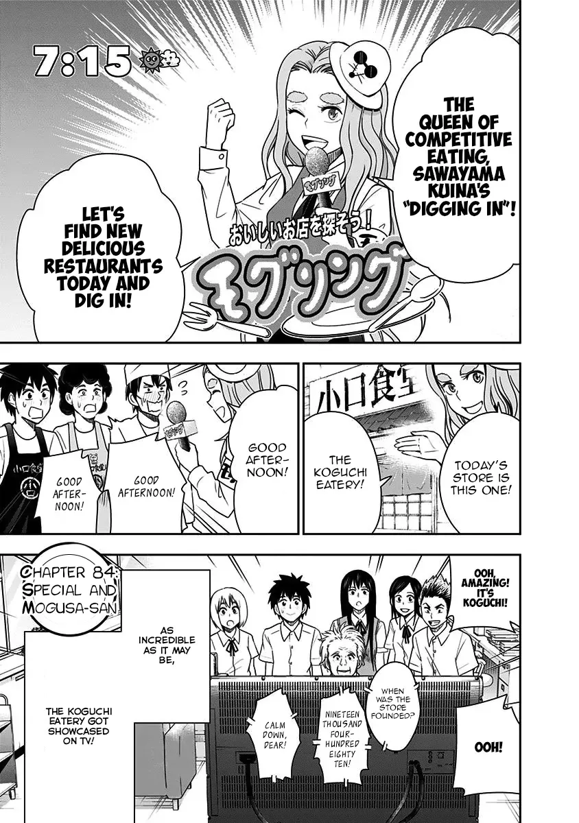 Read Mogusa-san chapter 84 image 3 on Lezhin