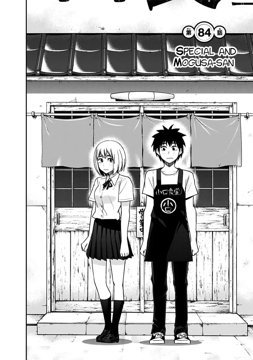 Read Mogusa-san chapter 84 image 4 on Lezhin
